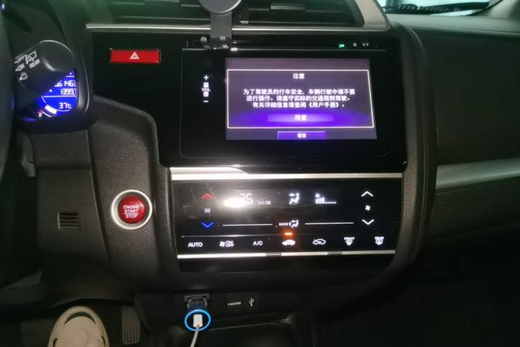 Used Honda Fit 2014 1.5L EXLI CVT Leading Model Audio And AC Panel