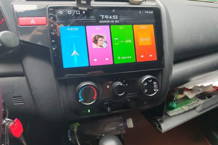 Used Honda Fit 2016 1.5L LX CVT Comfort Model Audio And AC Panel