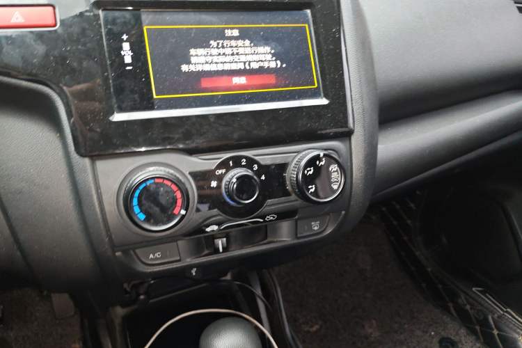 Used Honda Fit 2016 1.5L LXS CVT Comfort Sunroof Version Audio And AC Panel