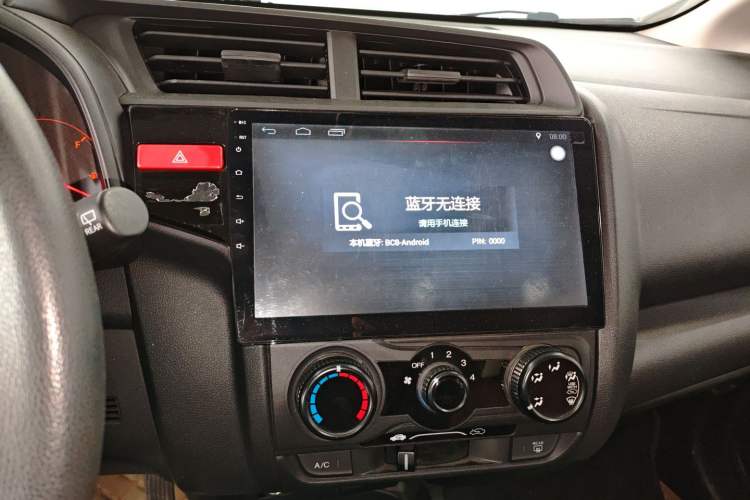 Used Honda Fit 2016 1.5L LX Manual Comfort Model Audio And AC Panel