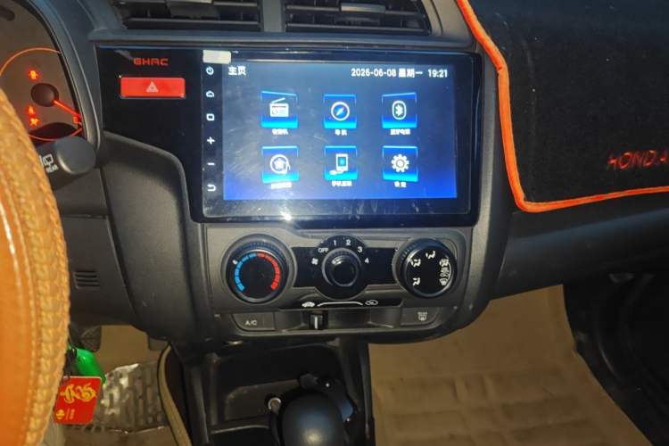 Used Honda Fit 2016 1.5L LX CVT Comfort Model Audio And AC Panel