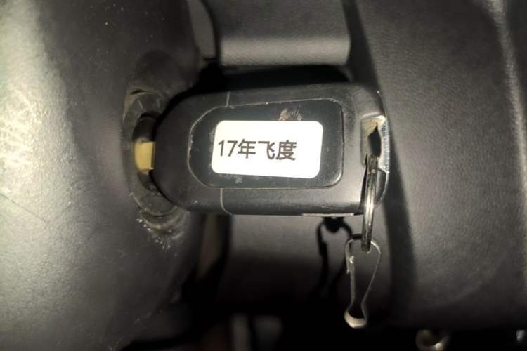 Used Honda Fit 2016 1.5L LX CVT Comfort Model Vehicle Key