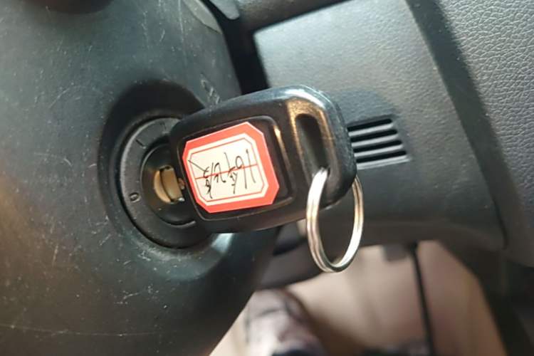 Used Honda Fit 2016 1.5L LX CVT Comfort Model Vehicle Key