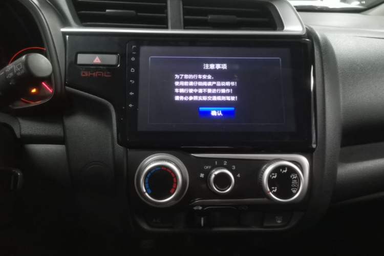 Used Honda Fit 2018 1.5L CVT Trendy Sports Edition Audio And AC Panel