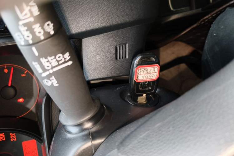 Used Honda Fit 2018 1.5L CVT Comfort Version Vehicle Key