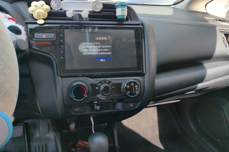 Used Honda Fit 2018 1.5L CVT Comfort Version Audio And AC Panel