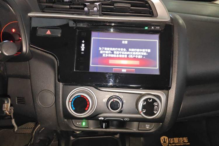 Used Honda Fit 2018 1.5L CVT Trendy Sports Edition Audio And AC Panel