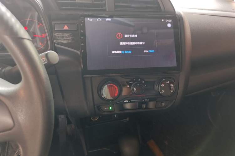 Used Honda Fit 2018 1.5L CVT Comfort Version Audio And AC Panel
