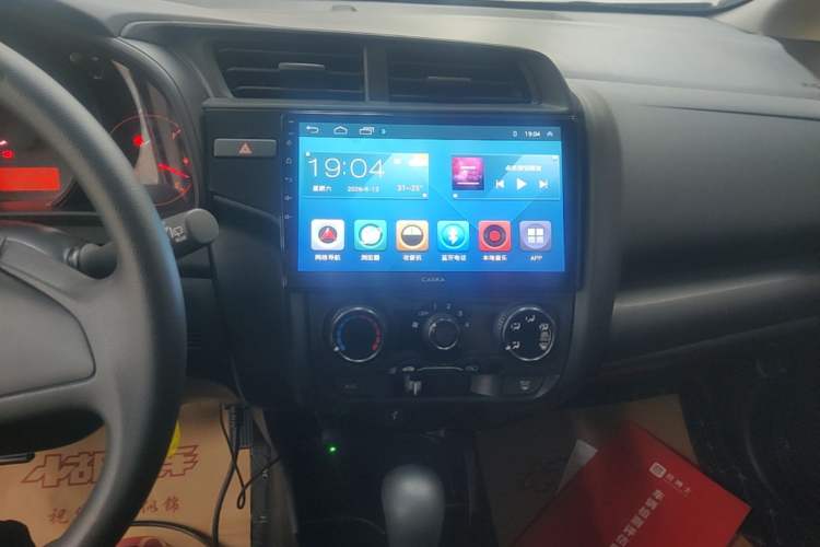 Used Honda Fit 2018 1.5L CVT Comfort Sunroof Version Audio And AC Panel