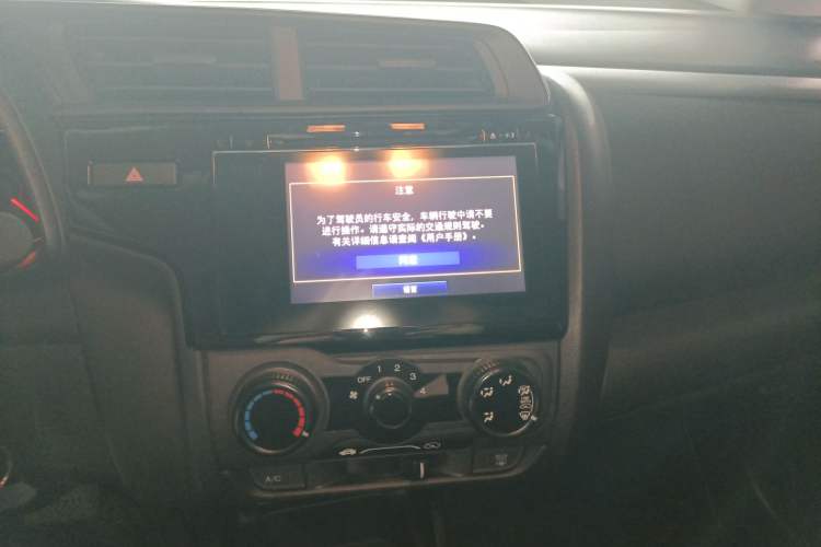 Used Honda Fit 2018 1.5L CVT Comfort Sunroof Version Audio And AC Panel