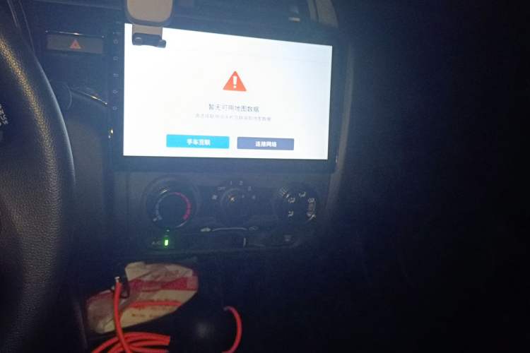 Used Honda Fit 2018 1.5L CVT Comfort Version Audio And AC Panel