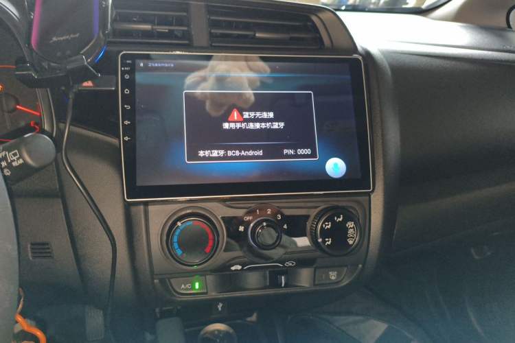 Used Honda Fit 2018 1.5L CVT Comfort Version Audio And AC Panel