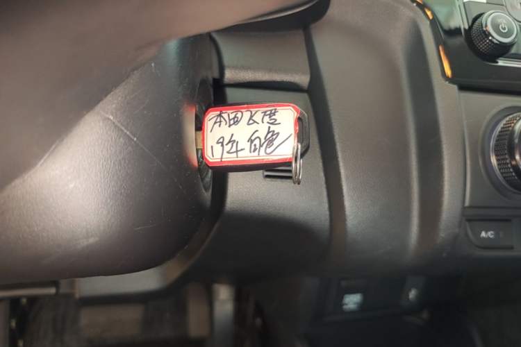 Used Honda Fit 2018 1.5L CVT Comfort Sunroof Version Vehicle Key