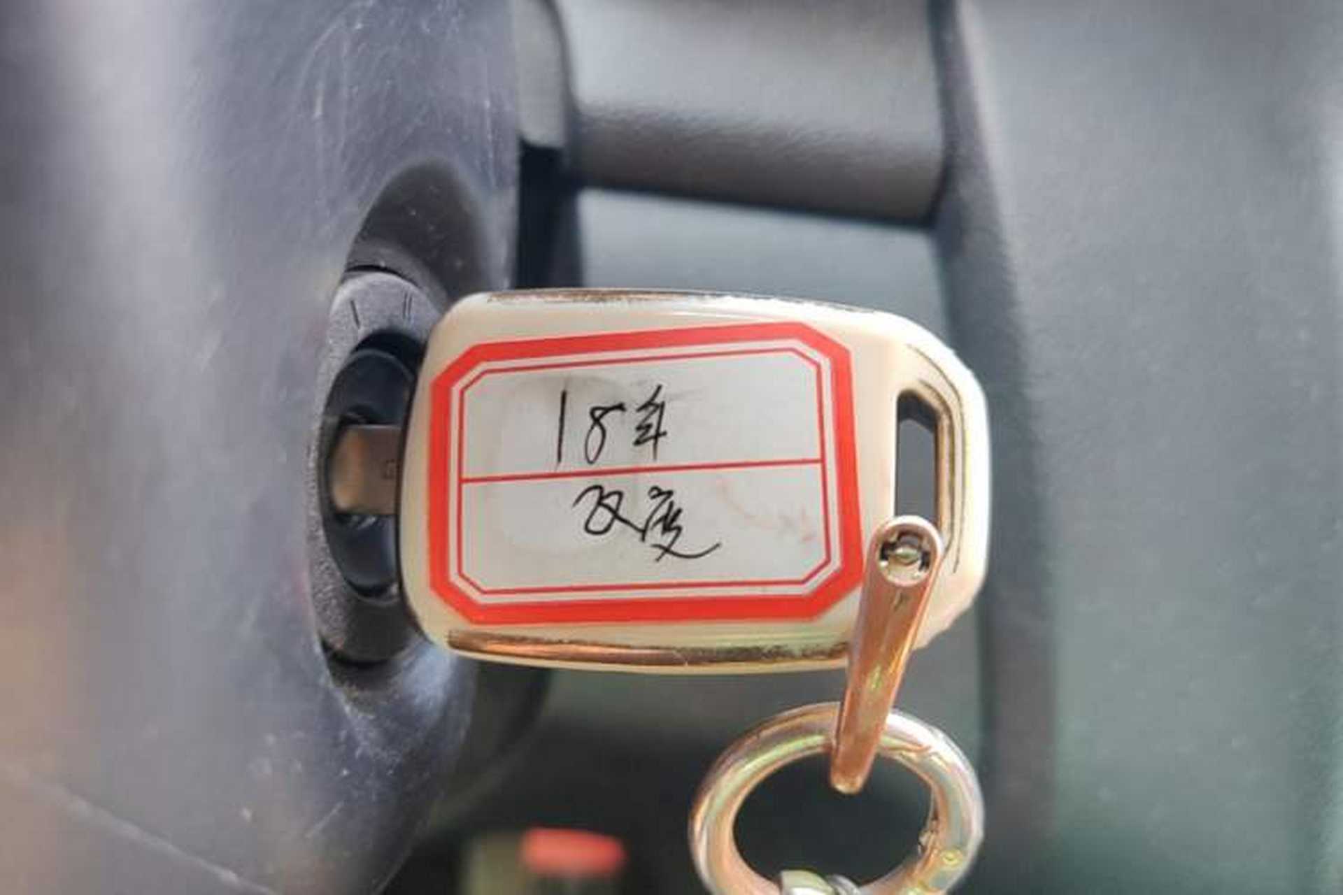 Used Honda Fit 2018 1.5L CVT Comfort Sunroof Version Vehicle Key