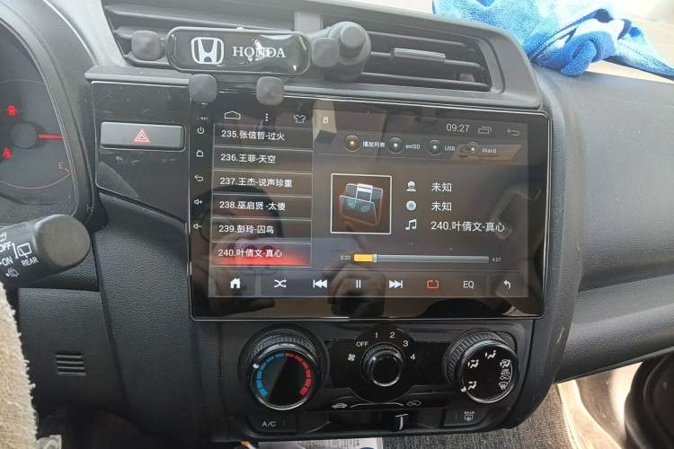 Used Honda Fit 2020 1.5L CVT Comfort Version Audio And AC Panel