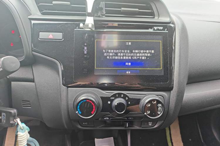 Used Honda Fit 2020 1.5L CVT Comfort Version Audio And AC Panel