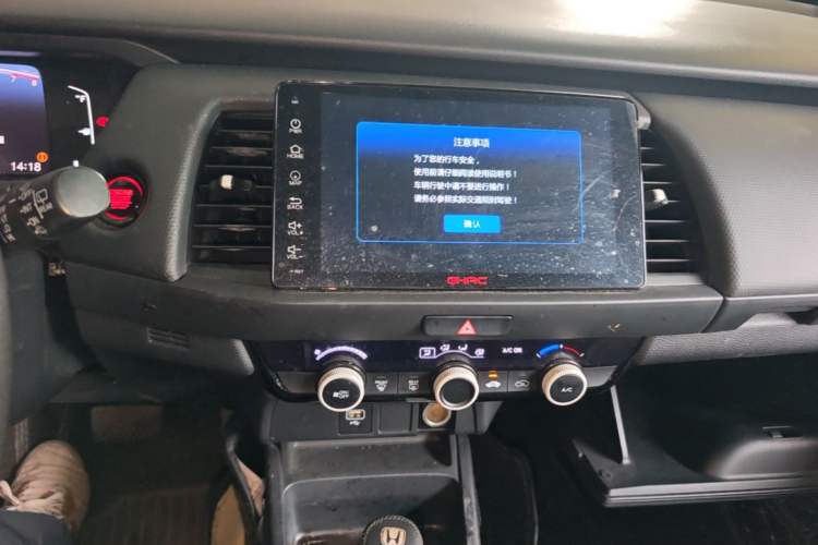 Used Honda Fit 2021 1.5L CVT Trend Edition Audio And AC Panel