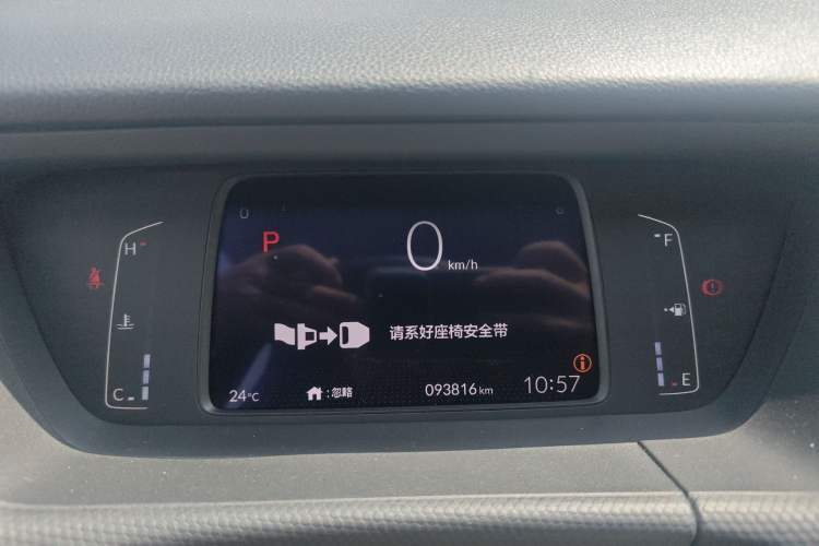 Used Honda Fit 2021 1.5L CVT Trend Edition Instrument Cluster
