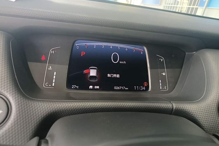 Used Honda Fit 2021 1.5L CVT Trend Edition Instrument Cluster