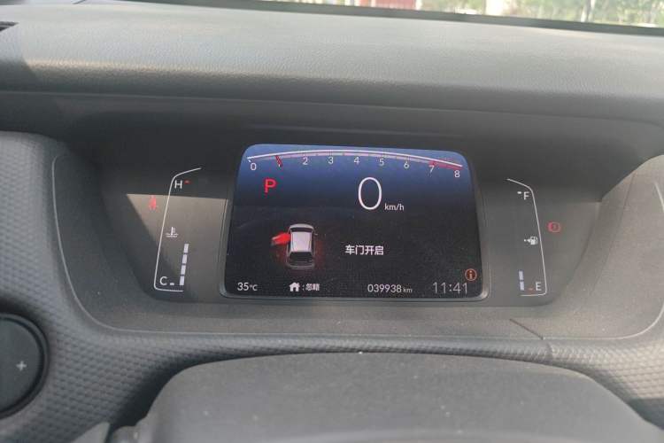Used Honda Fit 2021 1.5L CVT Trend Edition Instrument Cluster