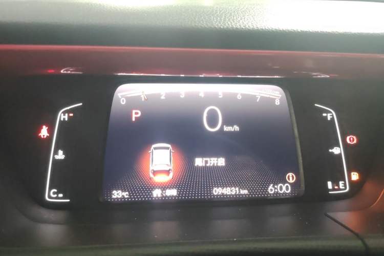 Used Honda Fit 2021 1.5L CVT Trend Edition Instrument Cluster