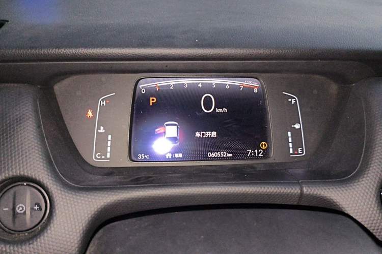 Used Honda Fit 2021 1.5L CVT Trend Edition Instrument Cluster