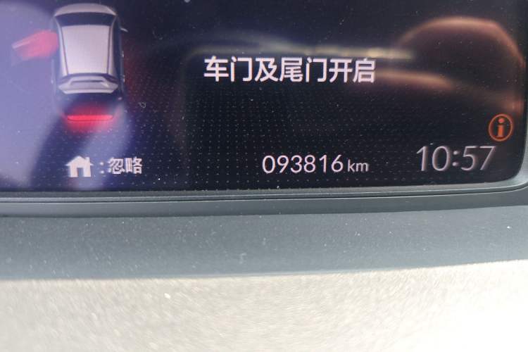 Used Honda Fit 2021 1.5L CVT Trend Edition Odometer Close Up
