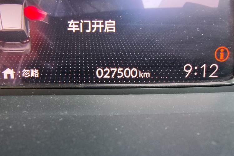 Used Honda Fit 2021 1.5L CVT Trendy Sports Edition Odometer Close Up