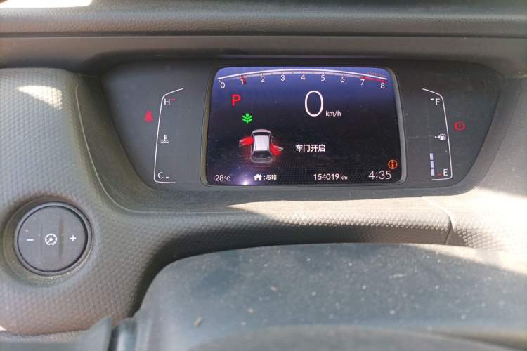 Used Honda Fit 2021 1.5L CVT Trend Edition Odometer Close Up