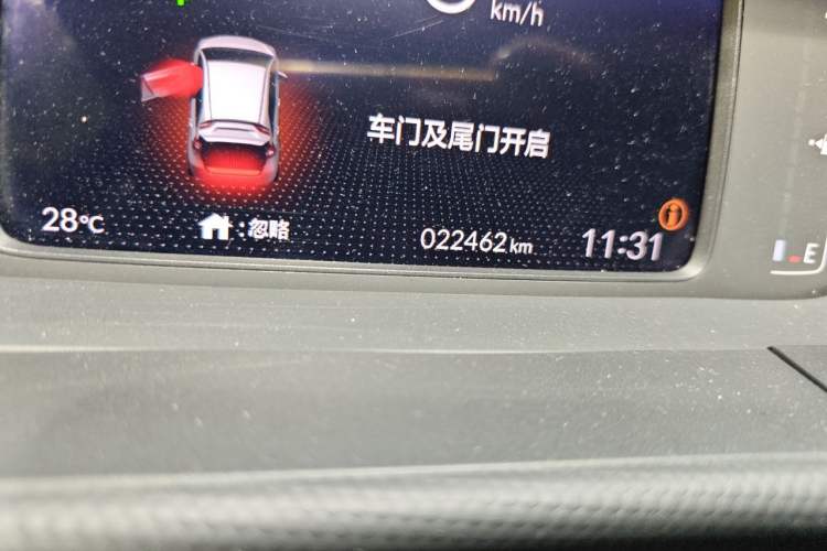 Used Honda Fit 2021 1.5L CVT Trend Edition Odometer Close Up