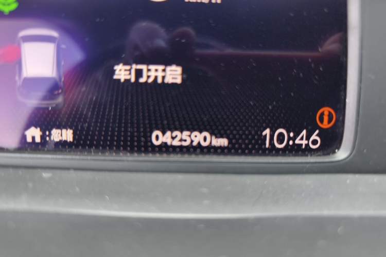 Used Honda Fit 2021 1.5L CVT Trendy Sports Edition Odometer Close Up