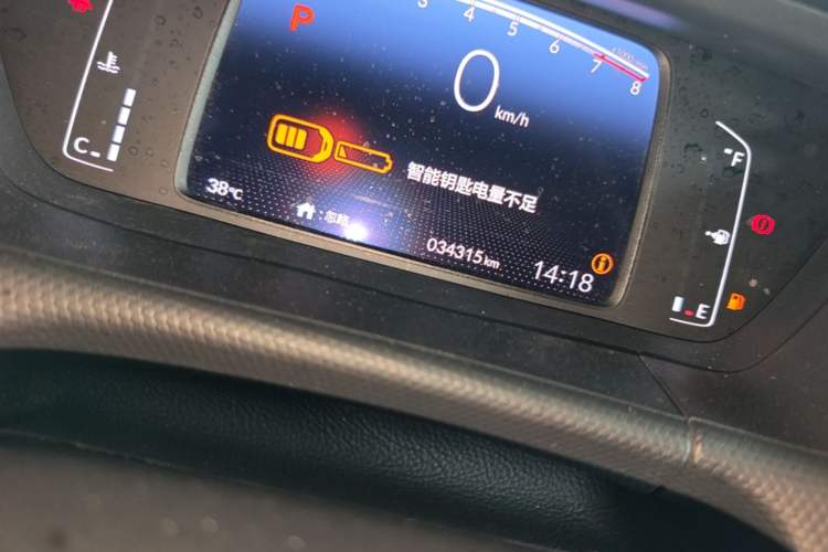 Used Honda Fit 2021 1.5L CVT Trend Edition Odometer Close Up
