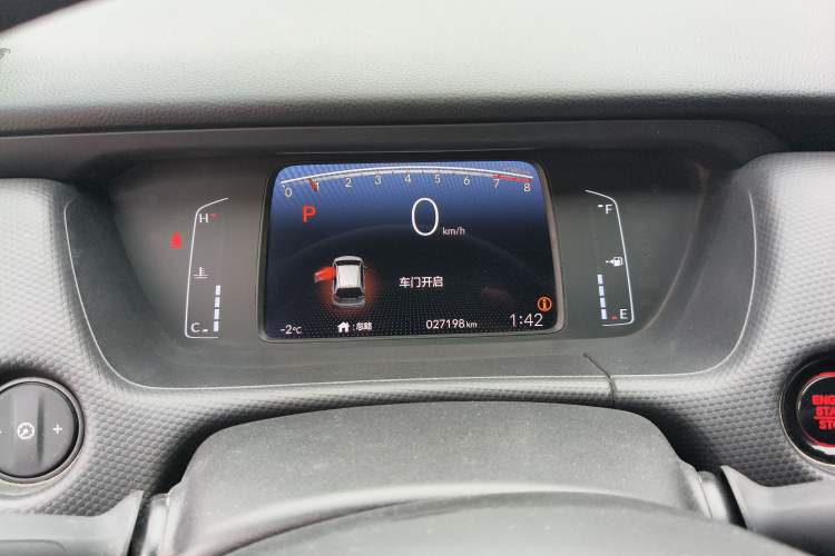 Used Honda Fit 2021 1.5L CVT Trend Edition Odometer Close Up