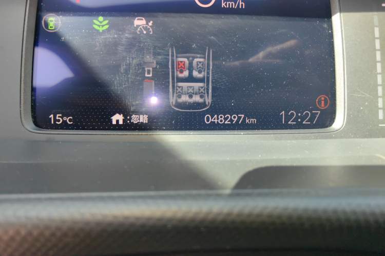 Used Honda Fit 2021 1.5L CVT Chao Yue Max Edition Odometer Close Up