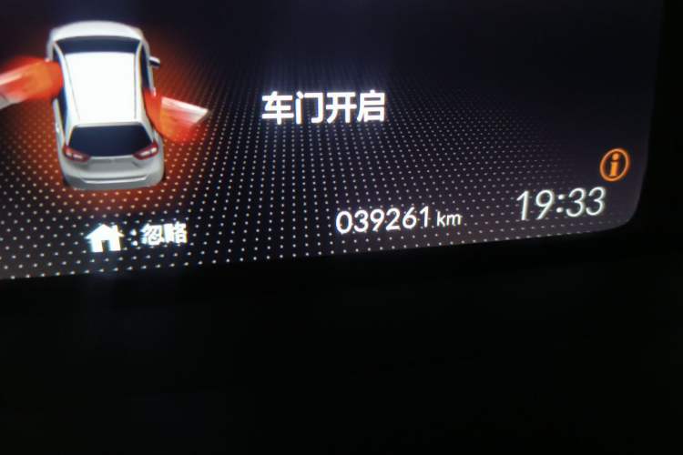 Used Honda Fit 2021 1.5L CVT Trend Edition Odometer Close Up