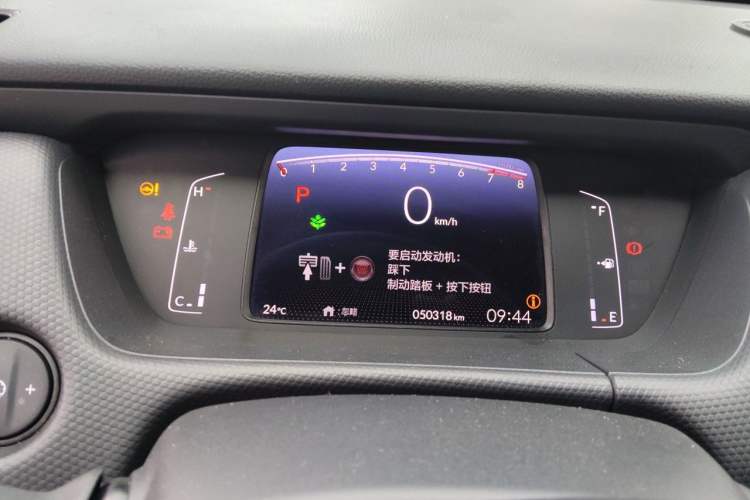 Used Honda Fit 2021 1.5L CVT Trend Edition Odometer Close Up