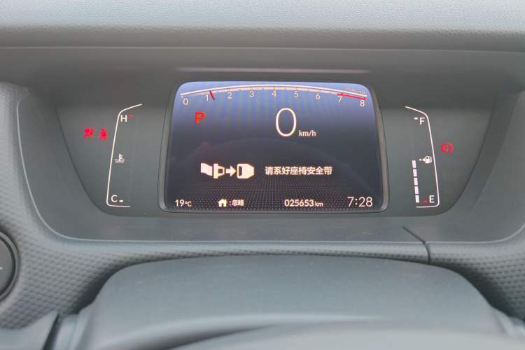 Used Honda Fit 2021 1.5L CVT Trend Edition Odometer Close Up