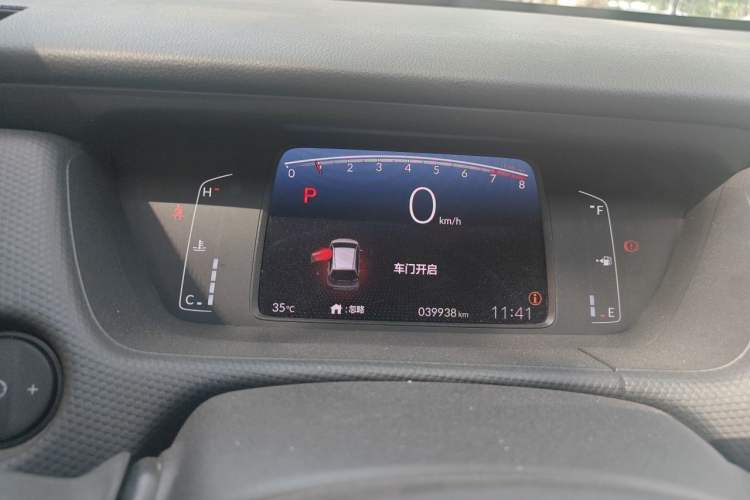 Used Honda Fit 2021 1.5L CVT Trend Edition Odometer Close Up