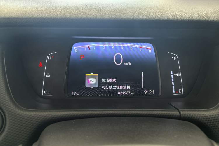 Used Honda Fit 2021 1.5L CVT Trend Edition Odometer Close Up