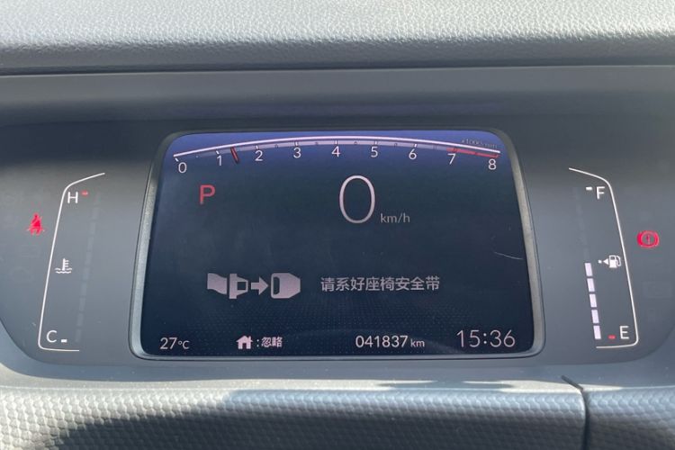 Used Honda Fit 2021 1.5L CVT Trendy Sports Edition Odometer Close Up