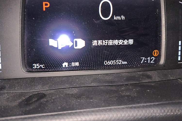 Used Honda Fit 2021 1.5L CVT Trend Edition Odometer Close Up