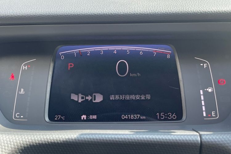 Used Honda Fit 2021 1.5L CVT Trendy Sports Edition Odometer Close Up