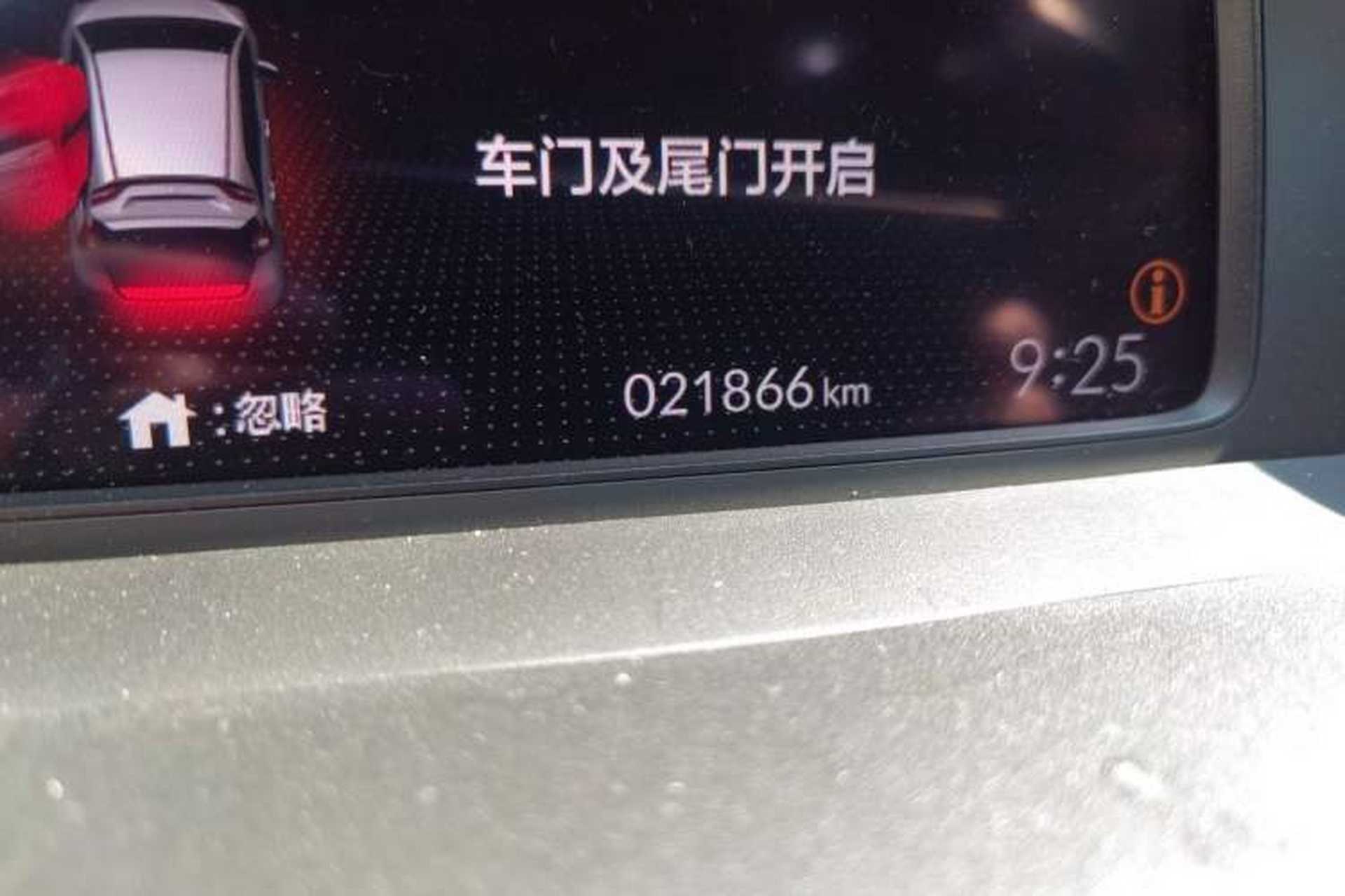 Used Honda Fit 2021 1.5L CVT Trendy Run Pro Edition Odometer Close Up