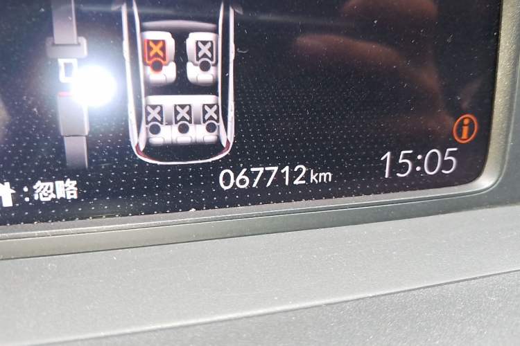 Used Honda Fit 2021 1.5L CVT Chao Yue Max Edition Odometer Close Up