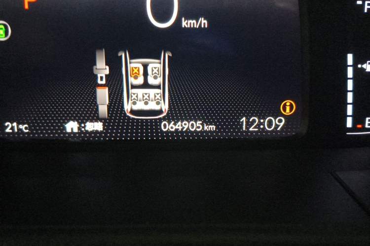 Used Honda Fit 2021 1.5L CVT Chao Yue Max Edition Odometer Close Up