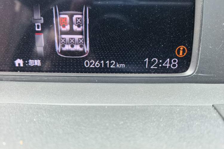 Used Honda Fit 2021 1.5L CVT Trendy Version Odometer Close Up