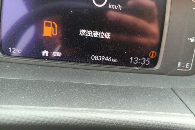 Used Honda Fit 2021 1.5L CVT Trendy Version Odometer Close Up