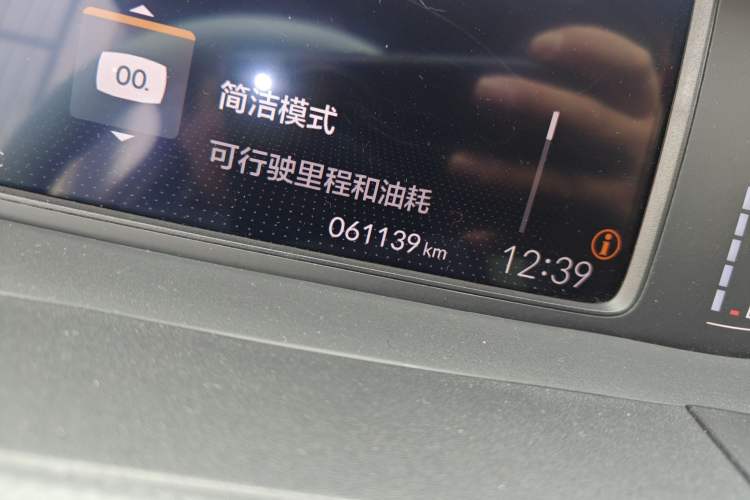 Used Honda Fit 2021 1.5L CVT Chao Yue Max Edition Odometer Close Up