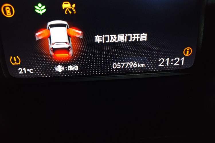 Used Honda Fit 2021 1.5L CVT Chao Yue Max Edition Odometer Close Up