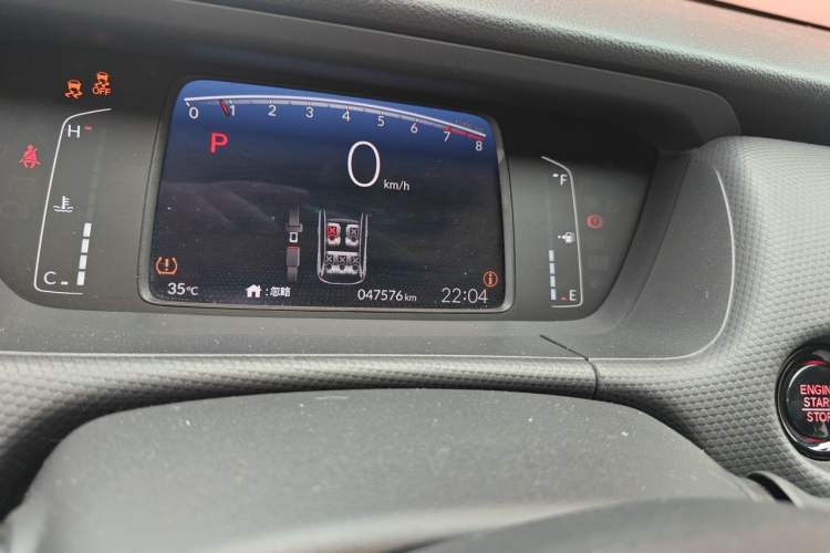 Used Honda Fit 2021 1.5L CVT Trendy Version Odometer Close Up